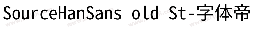 SourceHanSans old St字体转换